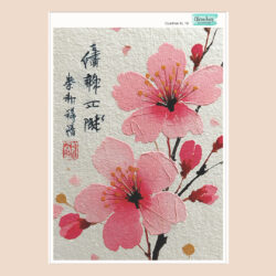 Deco Transfer Cuadros XL 19
